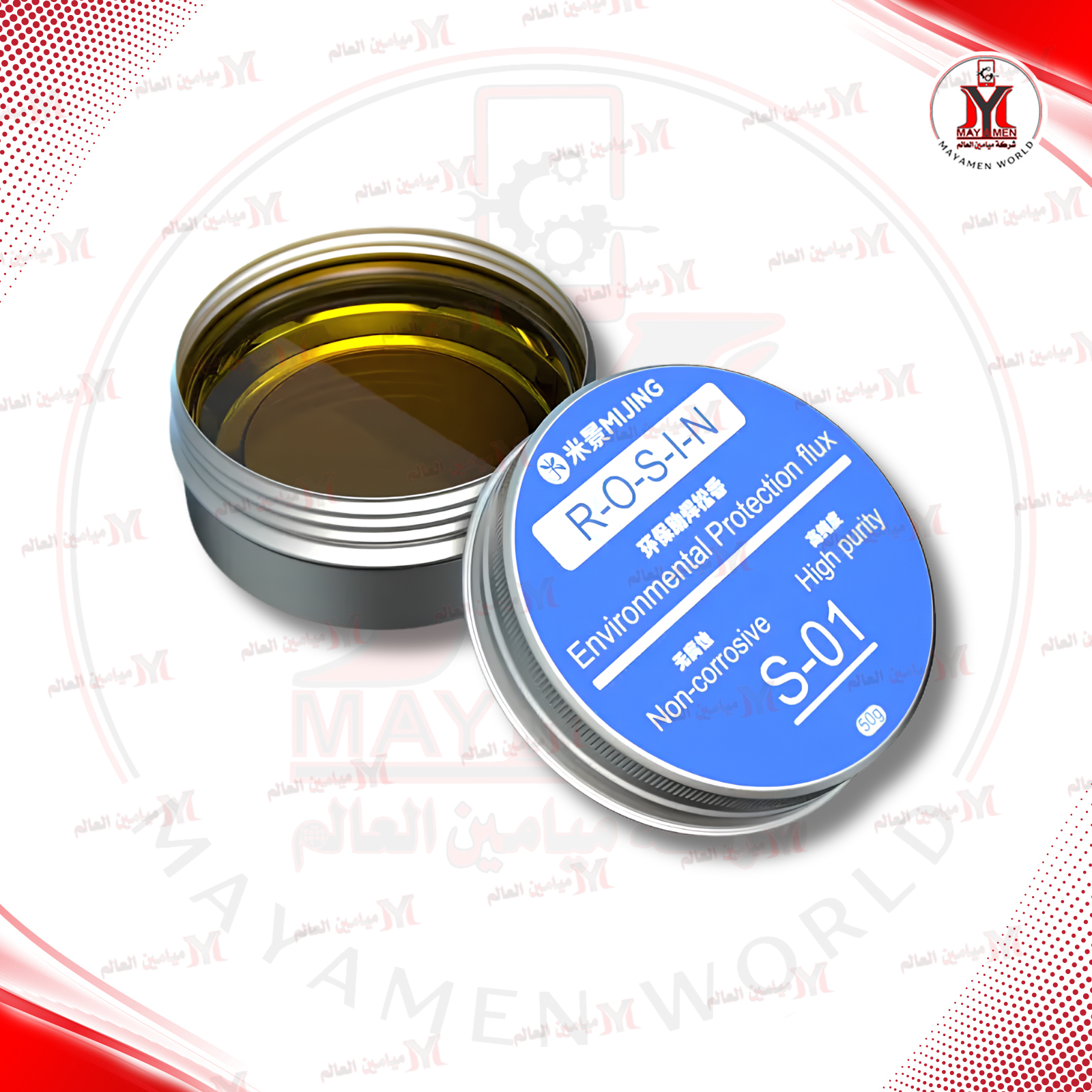 رجينة حجم كبير MIJING S01 - صورة إضافية